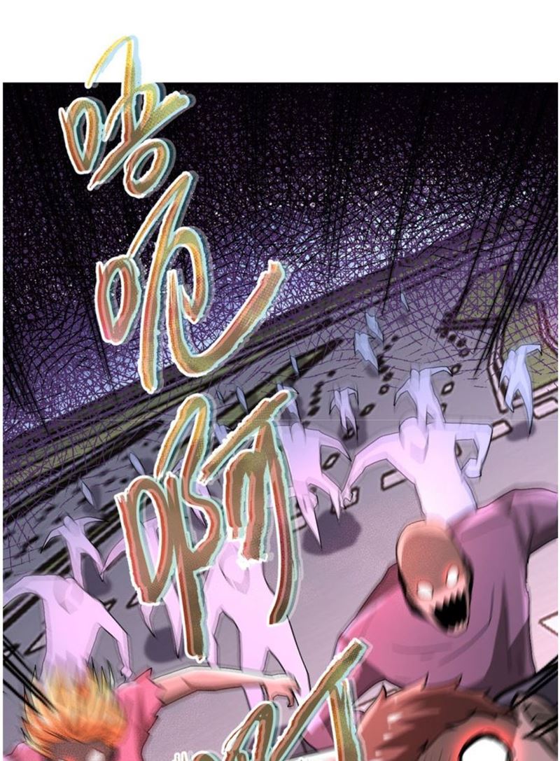 Super System Chapter 122 Gambar 17